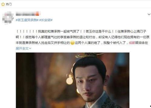 成毅最新代言大爆料,品牌合作背后的精彩故事