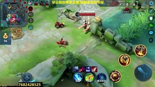 猴王王者爆料视频下载免费,揭秘免费下载背后的秘密  第2张