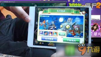 僵尸病毒新闻爆料视频大全,新闻爆料视频大全深度解析  第2张