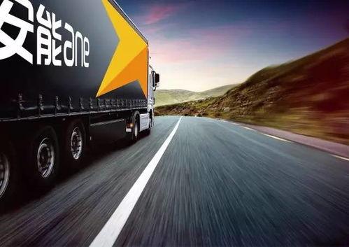 安能物流最新爆料,揭秘行业变革背后的秘密